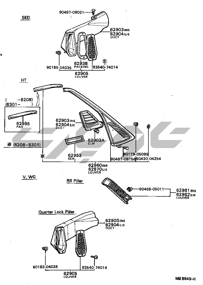 جزئیات قطعه