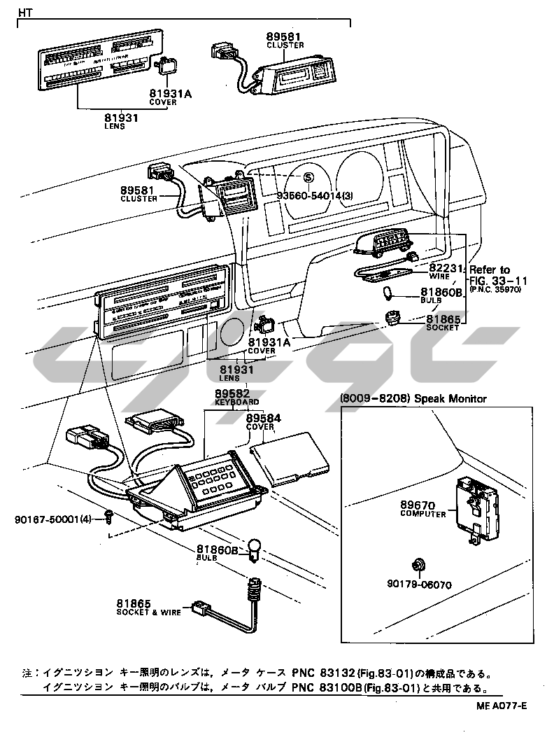 جزئیات قطعه