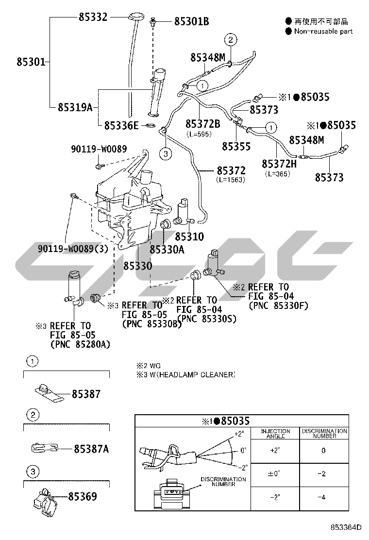 8503: WINDSHIELD