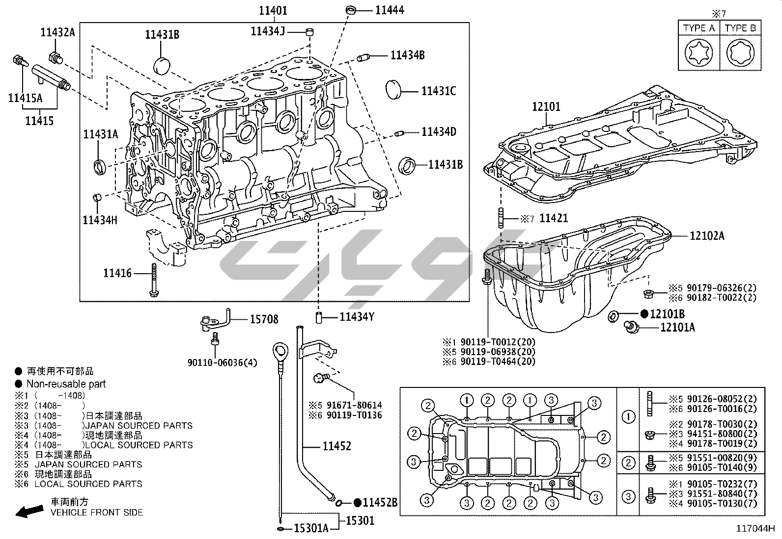 جزئیات قطعه