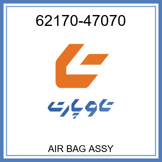 AIR BAG ASSY