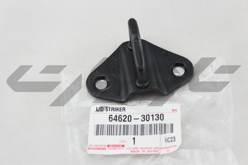 STRIKER ASSY, LUGGAGE COMPARTMENT DOOR