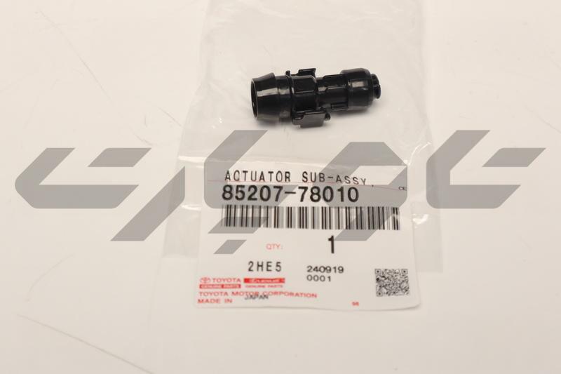 ACTUATOR SUB-ASSY, HEADLAMP WASHER, RH