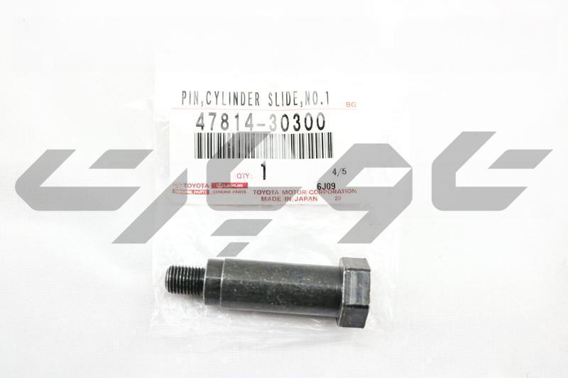 PIN, CYLINDER SLIDE, NO.1(FOR REAR DISC BRAKE)