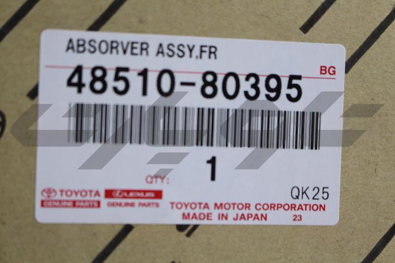 ABSORBER ASSY, SHOCK, FRONT, RH/LH