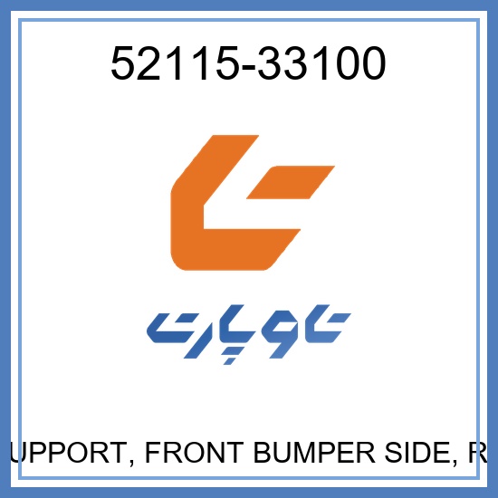 SUPPORT, FRONT BUMPER SIDE, RH