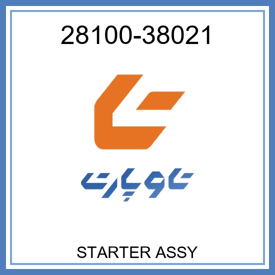 STARTER ASSY