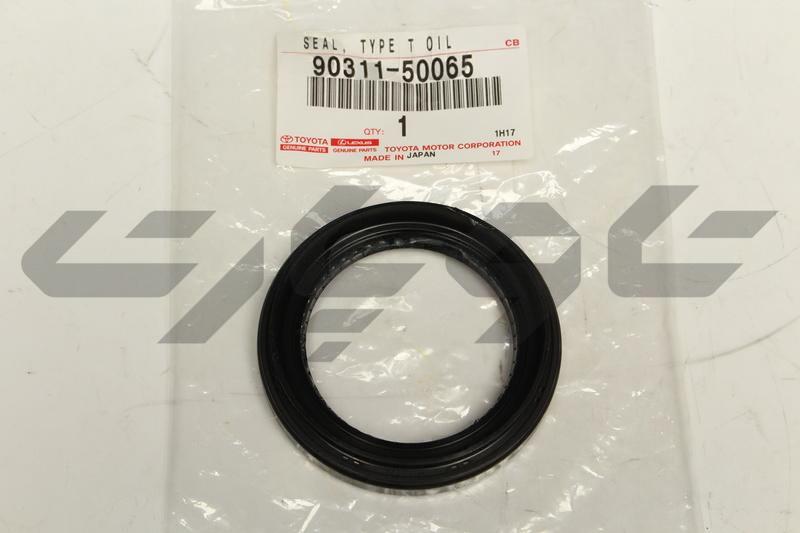 SEAL, TYPE T OIL (FOR TRANSFER COVER)