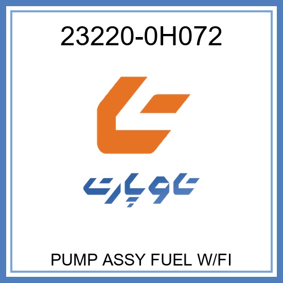 PUMP ASSY FUEL W/FI