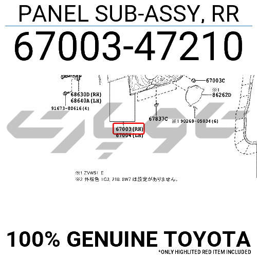 PANEL SUB-ASSY, RR