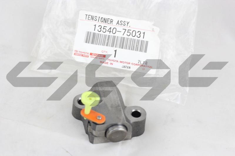 13540-75031