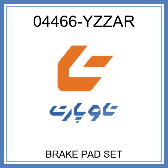 BRAKE PAD SET