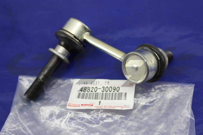 LINK ASSY, FRONT STABILIZER, RH