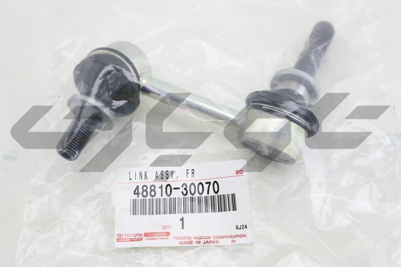 LINK ASSY, FRONT STABILIZER, LH