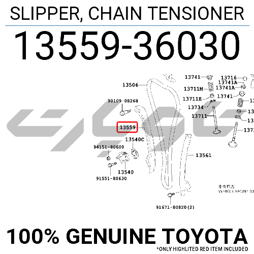 SLIPPER, CHAIN TENSIONER