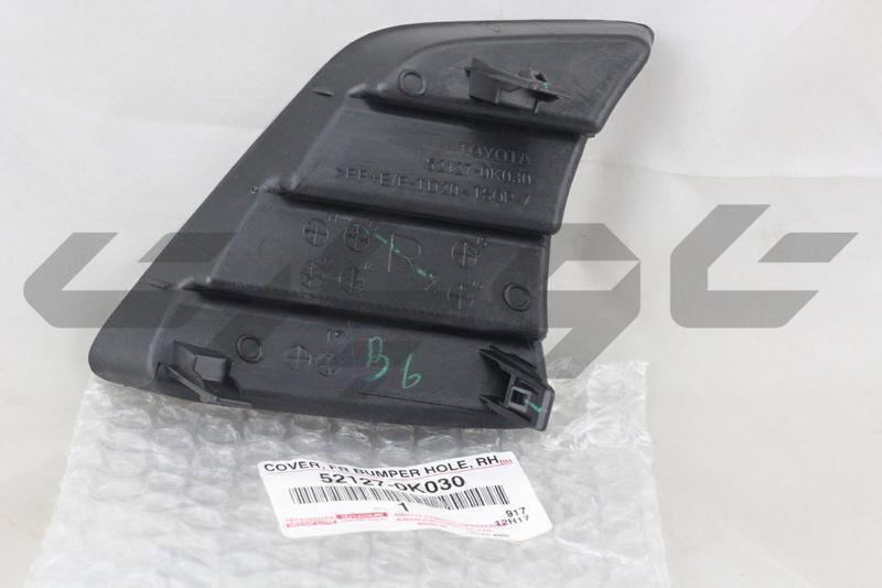 COVER, FRONT BUMPER HOLE, RH