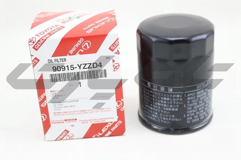 OIL FILTER (75*100)