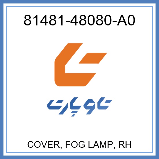 COVER, FOG LAMP, RH