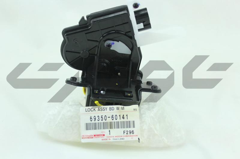 LOCK ASSY BACK DOOR