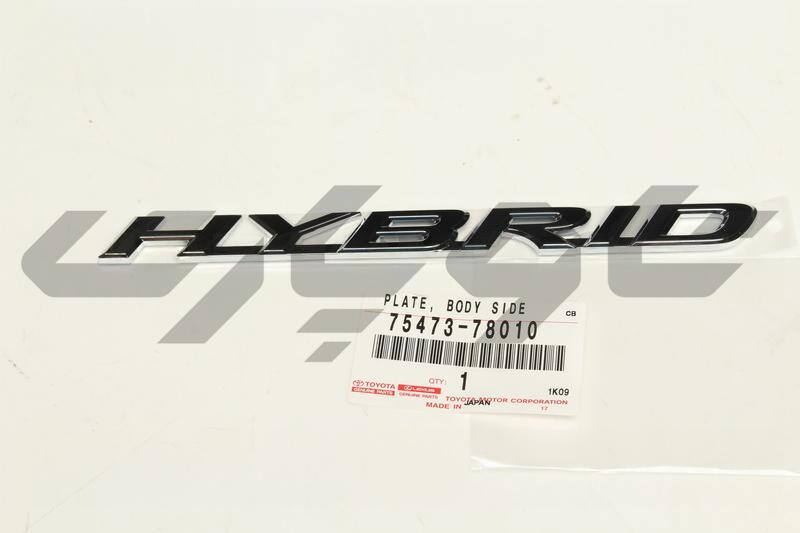 PLATE, BODY SIDE NAME