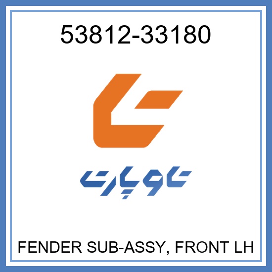 FENDER SUB-ASSY, FRONT LH