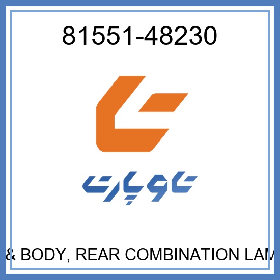 LENS & BODY, REAR COMBINATION LAMP, RH