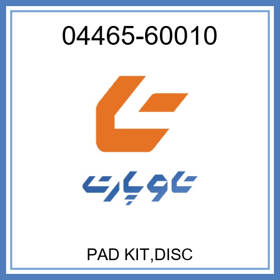 04465-60010