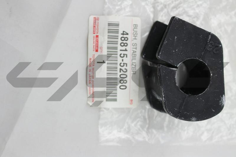 BUSH, FRONT STABILIZER BAR, NO.1