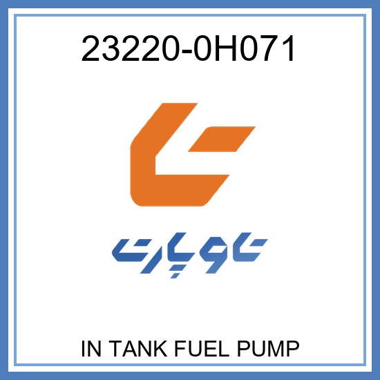 23220-0H071