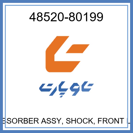 ABSORBER ASSY, SHOCK, FRONT LH