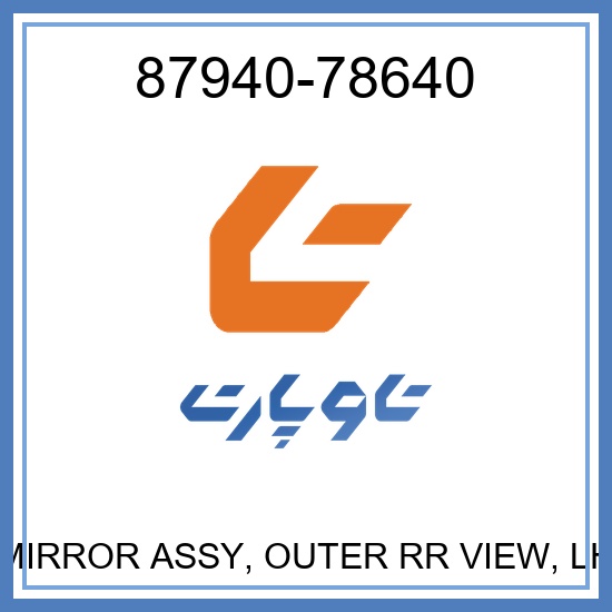 MIRROR ASSY, OUTER RR VIEW, LH