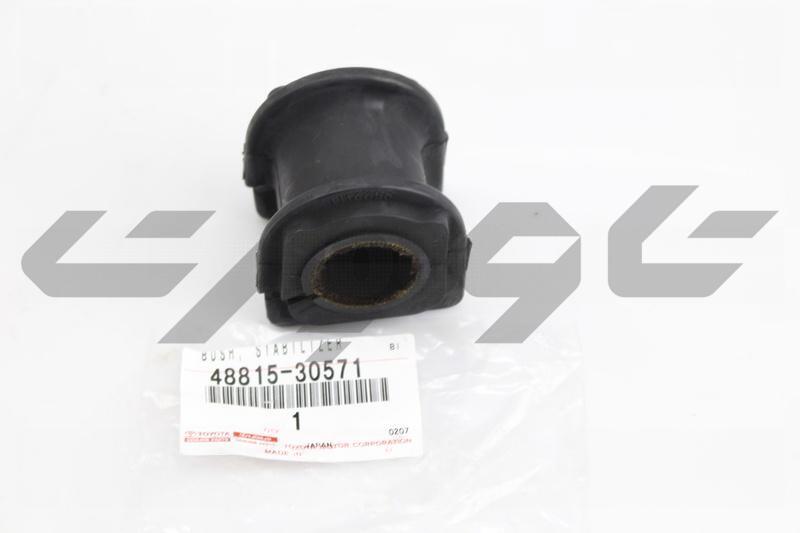 BUSH, FRONT STABILIZER BAR, NO.1