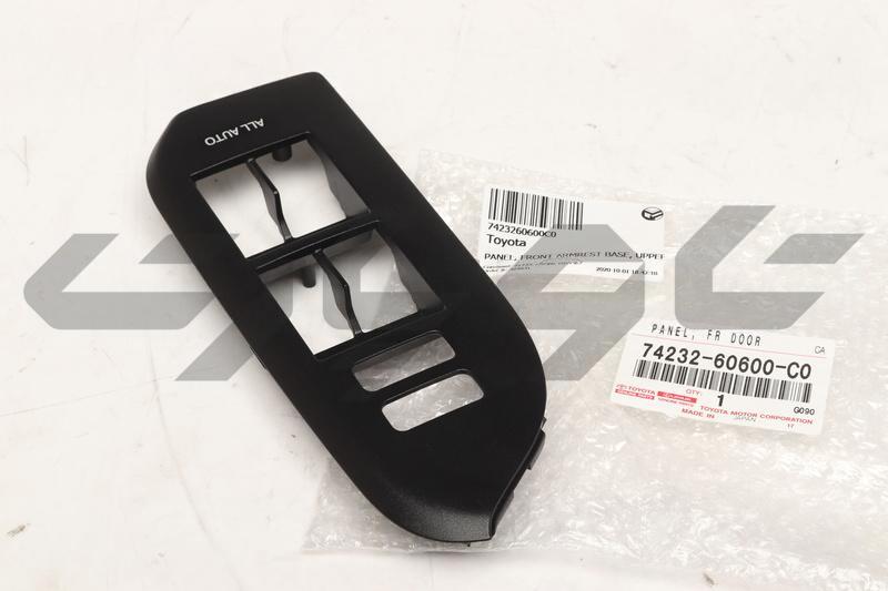 PANEL, FRONT ARMREST BASE, UPPER LH