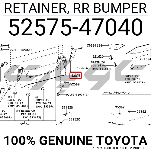 RETAINER, RR BUMPER
