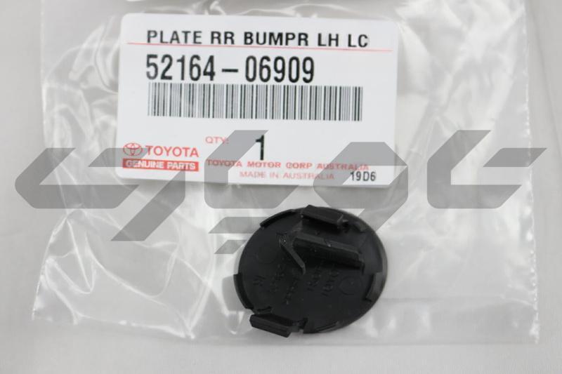 PLATE, REAR BUMPER, LH