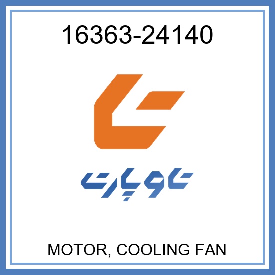 MOTOR, COOLING FAN
